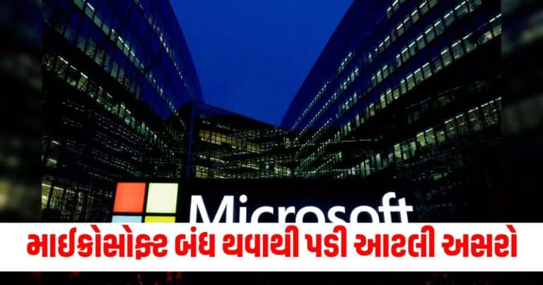 Microsoft, Latest national update, live national news, national news, national update, today’s national update, national live news, current national update, national headline national update, breaking national