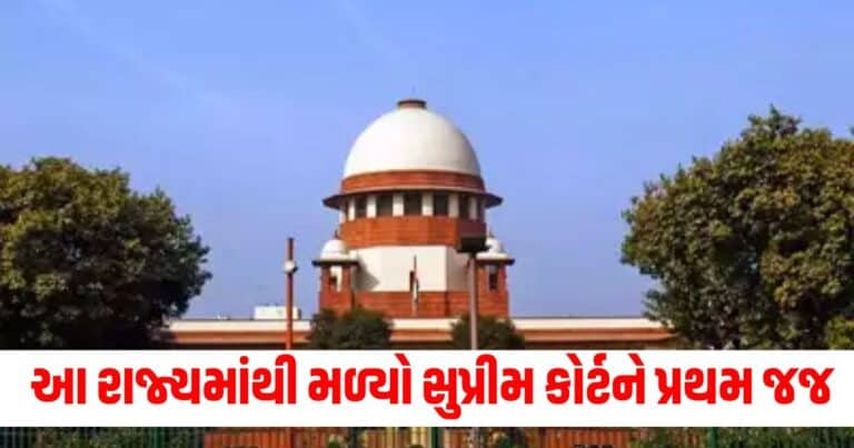 Supreme Court Judge,Latest national update, live national news, national news, national update, today’s national update, national live news, current national update, national headline national update, breaking national news