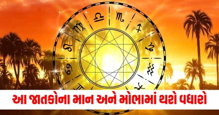 Latest atrology news, live astrology update, astrology news, astrology update, today’s astrology update, current astrology update, shantishram astrology update, astrology news, astrology headline, india Aaj Ka Rashifal