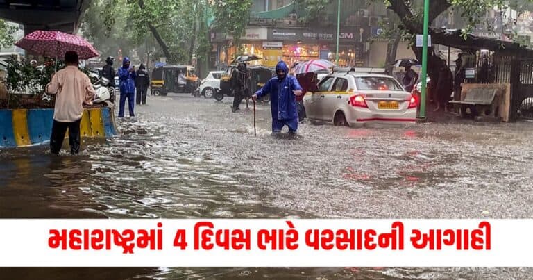 Monsoon Update, india news, india news in gujarati, latest news india, india news today, national news, latest news national, national news today, national news in gujarati, top news in india, breaking news india, india news today, news today india, current news in india, india news online, latest news india today, news update india, news headlines india, breaking news india today, bharat, bharat news, latest news india today,