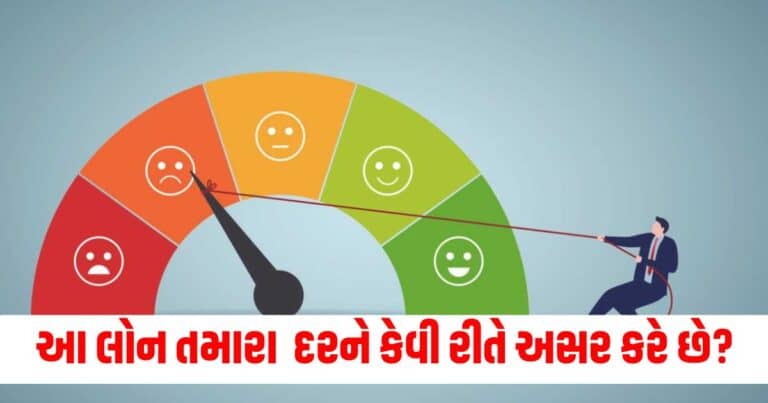 Credit Score, : Business News, Business News in Gujarati, Latest Business News, વેપાર સમાચાર, Latest Business News in Gujarti, Share Market, BSE Sensex, NSE Nifty, Stock Market, Money, Finance, Latest Business Update, live business News In shantishram, Business Headline, Business News, business Update, Today’s Business News, Current Business Update, Shantishram Business News 2024,