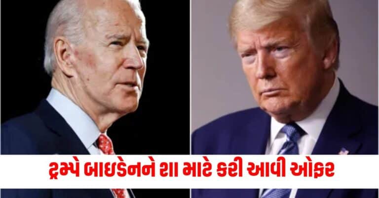 Donald Trump, international news, world news, international news in gujarati, world news in gujarati, latest international news, world news today, latest world news, world, breaking news, world news headlines, world news live, world news today, world breaking news, International Live Update, International Today’s Update