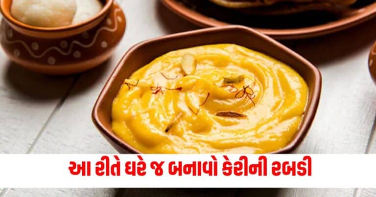 Mango Rabdi, Latest Food News In Gujarati, live food update , food headline, today’s food recipe, current food recipe, top food recipe, latest food update, live food recipe, shantishram food recipe, food update, food news, food tips, latest food tips recipe, live food tips, shantishram food tips,