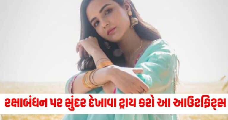 Fashion News, Latest Fashion News, Live Fashion tips , Fashion Trend In gujarat, Today’s fashion Trend, Current Fashion trend, Latest Fashion tips, Live fashion Update In shantishram, Fashion headline, Today’s fashion tips, Fashion tips 2024,Current Fashion Style Update, Fashion Style In Gujarat, Latest Fashion Tips In 2024