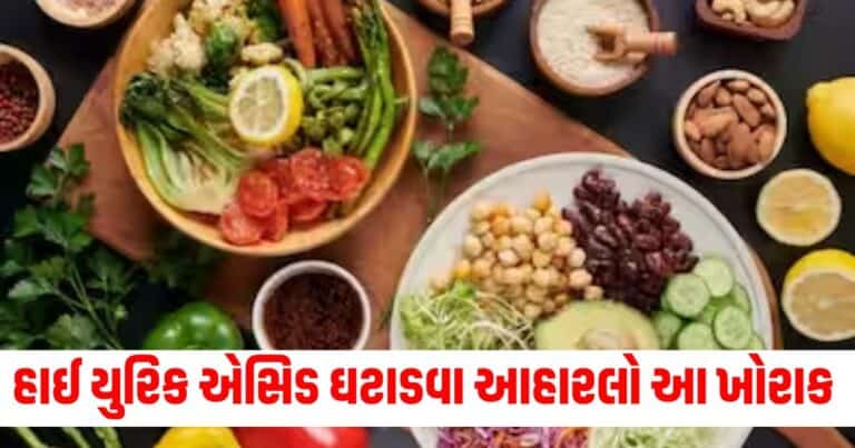 Health News, Health Tips in Gujarati, Fitness Tips In Gujarati, Latest Health Update, Health Tips news, Live Health tips 2024, Health Fitness Tips 2024, Current Health Fitness Tips, Shantishram Health News, Health Fitness Update In Gujarati,Shantishram,