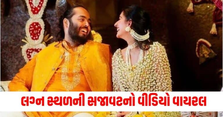 Anant Radhika Wedding : Ambani wedding live updated, ambani wedding live, Anant Ambani, radhika merchant, Mukesh ambani, Nita Ambani, ambani wedding, ambani wedding mumbai, anant ambani wedding mumbai, ambani wedding BKC, anant ambani wedding jio world centre, ambani wedding celebrations, anant ambani wedding event, PM Modi, Gautam Adani