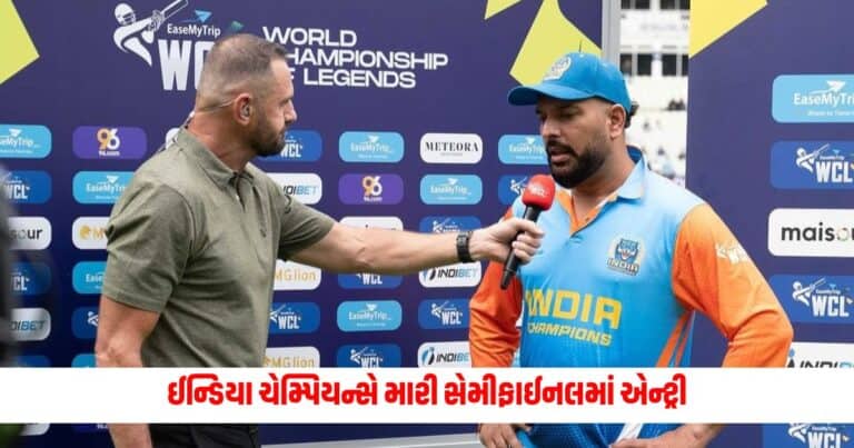 WCL 2024: ઈન્ડિયા ચેમ્પિયન્સે મારી સેમીફાઈનલમાં એન્ટ્રી, હવે આ ટીમ સાથે ટક્કર થશે