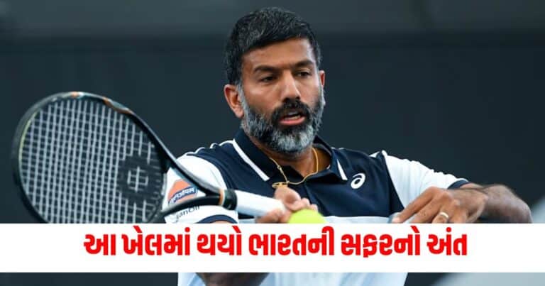 Olympics 2024, Latest Sports News, Live sports update, Sports news in gujarati, sports headline, top sports update, sports news, sports update, today’s sports news in shantishram, current sports news update 2024, sports headline in gujarati, shantishram,