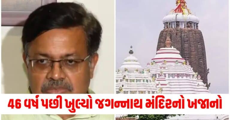 Odisha, Latest national update, live national news, national news, national update, today’s national update, national live news, current national update, national headline, shantishram, shantishram national update, breaking national news