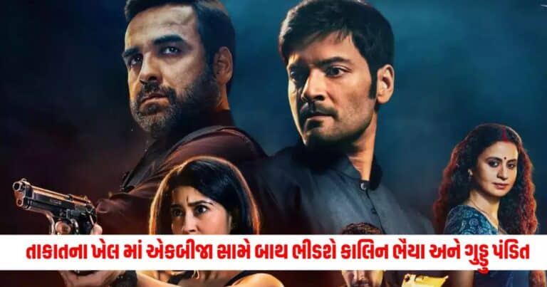 Mirzapur 3, Latest entertainment update, live entertainment news, entertainment news, entertainment update, entertainment headline, todays entertainment news, current entertainment update, entertainment headline