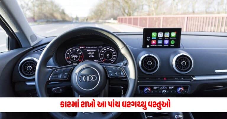 Car Tips, Automobile Gujarati News, Auto News , Car Reviews, Bike Reviews, Latest Car and Bike Photos, Car News in Hindi, Upcoming Car and Bike News in India,Auto News, Car News, Bike News, Latest Automobile Tips, Live Automobile News, Automobile Tips, Automobile Headline, Automobile Live Updates In Shantishram,