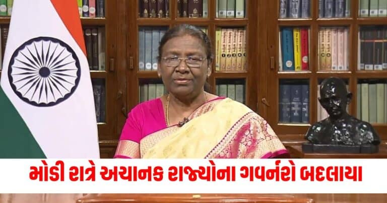 State Governors, india news, india news in gujarati, latest news india, india news today, national news, latest news national, national news today, national news in gujarati, top news in india, breaking news india, india news today, news today india, current news in india, india news online, latest news india today, news update india, news headlines india, breaking news india today, bharat, bharat news, latest news india today