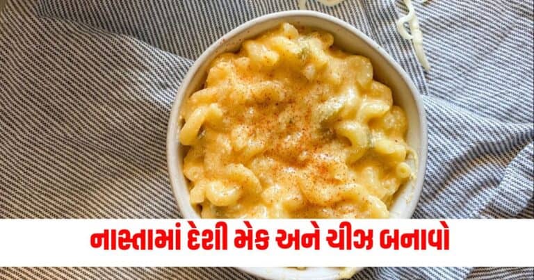 Food News, Latest Food News In Gujarati, live food update , food headline, today’s food recipe, current food recipe, top food recipe, latest food update, live food recipe, shantishram food recipe, food update, food news, food tips, latest food tips recipe, live food tips, shantishram food tips,