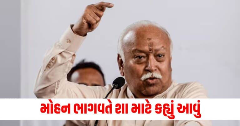 Mohan Bhagwat, Latest national update, live national news, national news, national update, today’s national update, national live news, current national update, national headline national update, breaking national news