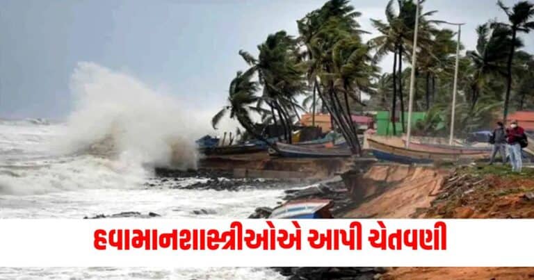 Chaktrvati Cyclone, india news, india news in gujarati, latest news india, india news today, national news, latest news national, national news today, national news in gujarati, top news in india, breaking news india, india news today, news today india, current news in india, india news online, latest news india today, news update india, news headlines india, breaking news india today, bharat, bharat news, latest news india today