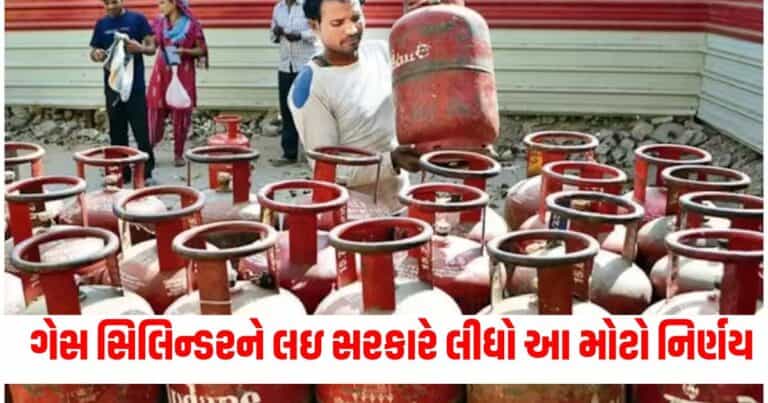 LPG Price, Latest Business News in Gujarti, Share Market, BSE Sensex, NSE Nifty, Stock Market, Money, Finance, Latest Business Update, live business News In shantishram, Business Headline, Business News, business Update, Today’s Business News, Current Business Update, Shantishram Business News 2024,