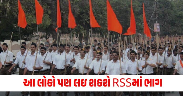 RSS Activities , india news, india news in gujarati, latest news india, india news today, national news, latest news national, national news today, national news in gujarati, top news in india, breaking news india, india news today, news today india, current news in india, india news online, latest news india today, news update india, news headlines india, breaking news india today, bharat, bharat news, latest news india today,