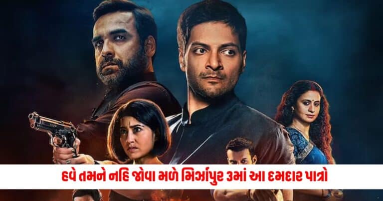 latest entertainment news update, entertainment news update, todays entertainment news update, entertainment news, entertainment updates, latest mirzapur 3 update,