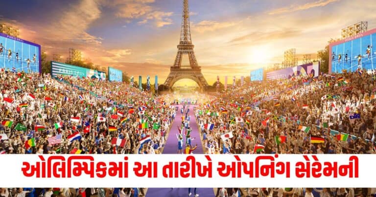 Latest Sports News, Live sports update, Sports news in gujarati, sports headline, top sports update, sports news, sports update, today’s sports news in shantishram, current sports news update 2024, sports headline in gujarati, shantishram, રમત સમાચાર, સ્પોર્ટ્સ સમાચાર