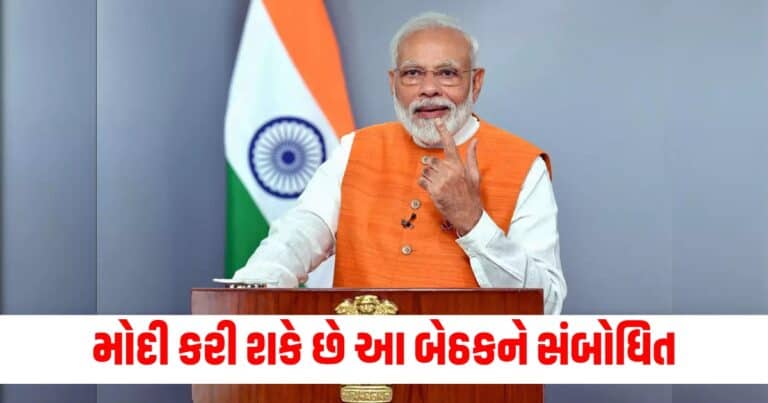 Narendra Modi, Latest national update, live national news, national news, national update, today’s national update, national live news, current national update, national headline national update, breaking national news