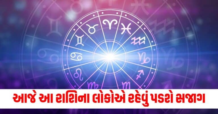 Horoscope Today 26 July 2024, Latest Astrology Update, Live Astrology News, Today’s Astrology News, Current Astrology Update, Astrology Headline, Live Astrology News In Shantishram, Astrology Headline, Latest Astrology Tips, Live Astrology News 2024, Daily Astrology Update, Astrology News, Astrology Headline,