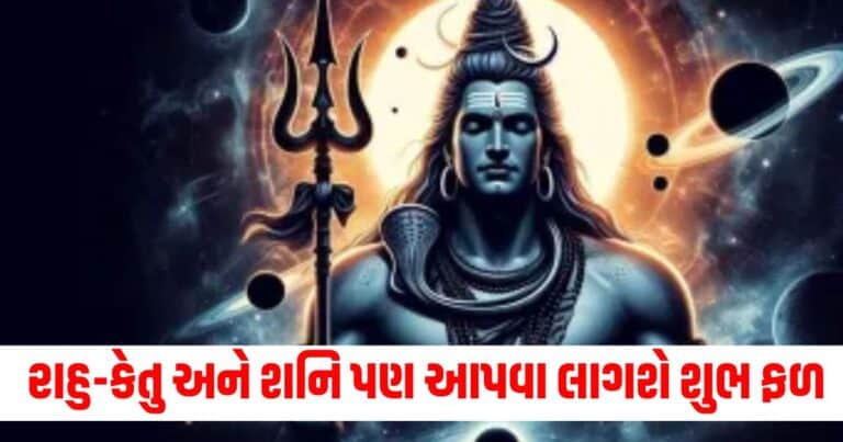 Aaj Nu Rashifal, Aaj ka Rashifal, Today Rashifal In Gujarati, Daily Horoscope, Today Rashifal, Daily Rashifal, આજનું રાશિફળ, દૈનિક રાશીફળ, રાશિફળ, Today Rashifal for Aries, Today Rashifal for Taurus, Today Rashifal for Gemini, Today Rashifal for Cancer, Today Rashifal for Leo, Today Rashifal for Virgo, Today Rashifal for Libra, Today Rashifal for Scorpio, Today Rashifal for Sagittarius, Today Rashifal for Capricorn, Today Rashifal for Aquarius, Today Rashifal for Pisces