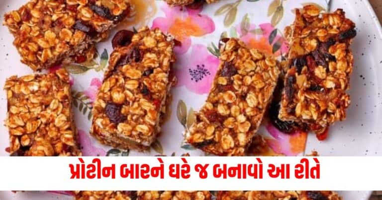 Latest Food News In Gujarati, live food update , food headline, today’s food recipe, current food recipe, top food recipe, latest food update, live food recipe, shantishram food recipe, food update, food news, food tips, latest food tips recipe, live food tips, shantishram food tips,