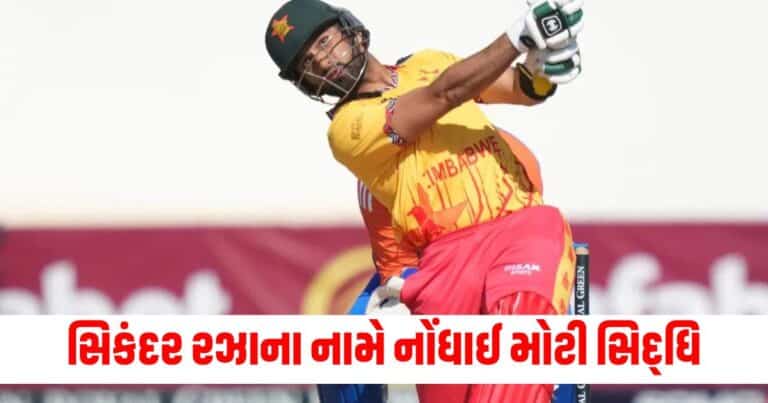 IND vs ZIM Latest sports news, live sports update, sports news, sports update, today’s sports news, current sports update, sports live update, sports latest news, shantishram sports news, shantishram