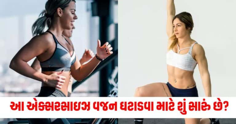 Health tips Gujarati, Health news, આરોગ્ય સમાચાર, ગુજરાતીમાં આરોગ્ય સમાચાર, Health gujarati news, Health news in gujarati, Health news update in gujarati, gujarati Health articles, gujarati News on Health, Health articles in gujarati, Health Headline, Health News, Health Update, Latest Health News In Gujarati, Health Live Update, Today’s Health Fitness News, current Health Update, Health Live Headline, Pravi Health News, Health News 2024,