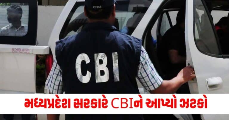 CBI, Latest national update, live national news, national news, national update, today’s national update, national live news, current national update, national headline national update, breaking national news