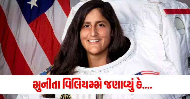 Sunita Williams : સુનીતા વિલિયમ્સે જણાવ્યું કે તે ક્યારે પૃથ્વી પર પરત ફરશે