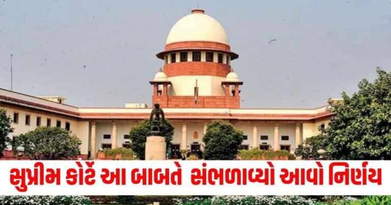 Supreme Court, Latest national update, live national news, national news, national update, today’s national update, national live news, current national update, national headline national update, breaking national news