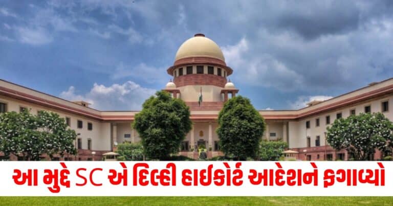 Supreme Court, india news, india news in gujarati, latest news india, india news today, national news, latest news national, national news today, national news in gujarati, top news in india, breaking news india, india news today, news today india, current news in india, india news online, latest news india today, news update india, news headlines india, breaking news india today, bharat, bharat news, latest news india today