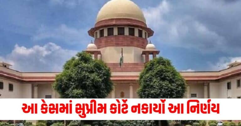 Supreme Court Order : BSPના પૂર્વ ધારાસભ્યના કેસમાં સુપ્રીમ કોર્ટે નકાર્યો આ નિર્ણય