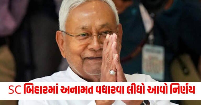 Supreme Court , india news, india news in gujarati, latest news india, india news today, national news, latest news national, national news today, national news in gujarati, top news in india, breaking news india, india news today, news today india, current news in india, india news online, latest news india today, news update india, news headlines india, breaking news india today, bharat, bharat news, latest news india today