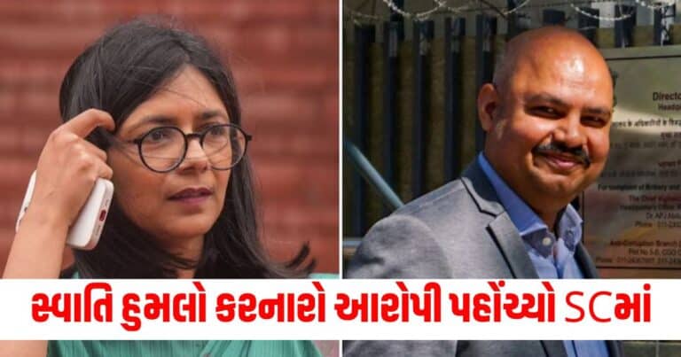 Swati Maliwal Assault Case, india news, india news in gujarati, latest news india, india news today, national news, latest news national, national news today, national news in gujarati, top news in india, breaking news india, india news today, news today india, current news in india, india news online, latest news india today, news update india, news headlines india, breaking news india today, bharat, bharat news, latest news india today,