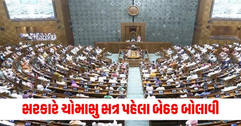 Monsoon Session, Latest national update, live national news, national news, national update, today’s national update, national live news, current national update, national headline national update, breaking national news