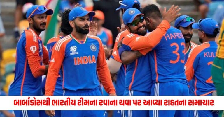 team india