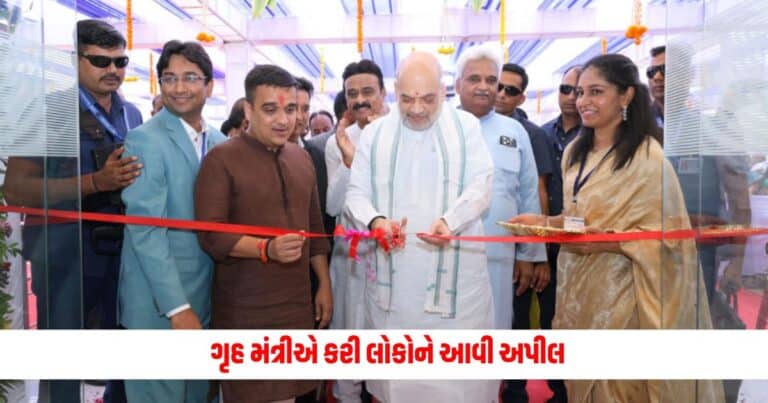 Amit Shah : દેશ માટે મરવાની જરૂર નથી પણ...... ગૃહ મંત્રીએ કરી લોકોને આવી અપીલ