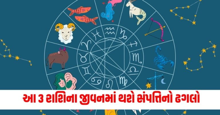 દૈનિક રાશિફળ, Latest Astrology Update, Live Astrology News, Today’s Astrology News, Current Astrology Update, Astrology Headline, Live Astrology News In Shantishram, Astrology Headline, Latest Astrology Tips, Live Astrology News 2024, Daily Astrology Update, Astrology News, Astrology Headline,