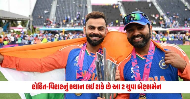 Indian Cricket Team: T20 ટીમમાં રોહિત-વિરાટનું સ્થાન લઈ શકે છે આ 2 યુવા બેટ્સમેન