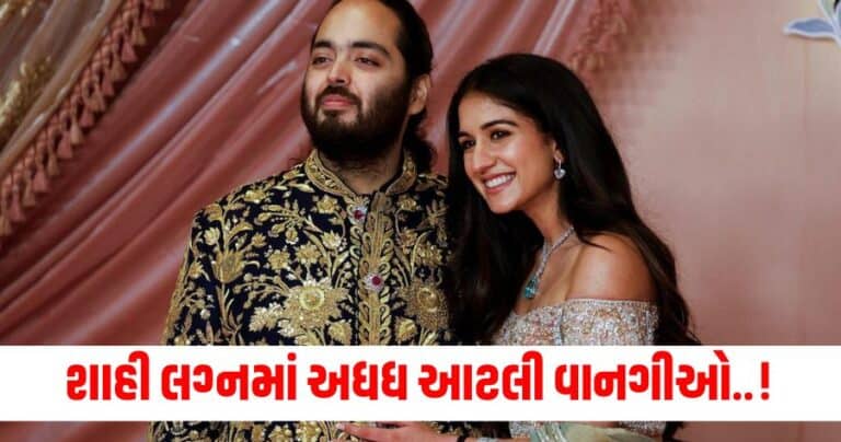 Anant ambani Radhika merchant wedding live, anant Radhika wedding live updates, anant ambani Radhika merchant wedding ceremony live updates, anant Radhika wedding jio world convention centre live, ambani wedding latest, anant Radhika wedding celebrations live, Anant Radhika Wedding ceremony updates, jio World Convention Centre ambani wedding live, anant ambani wedding, anant Radhika wedding date, anant ambani Radhika merchant marriage, anant Radhika wedding photos live