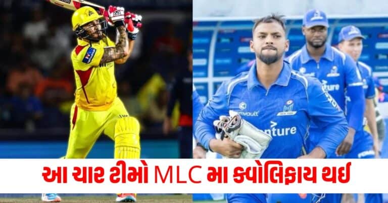 MLC 2024 Playoffs, Latest Sports News, Live sports update, Sports news in gujarati, sports headline, top sports update, sports news, sports update, today’s sports news in shantishram, current sports news update 2024, sports headline in gujarati