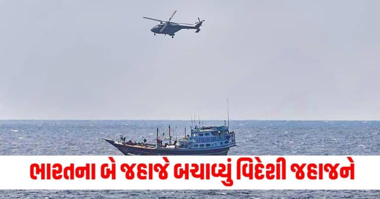 Coast Guard, Latest national update, live national news, national news, national update, today’s national update, national live news, current national update, national headline national update, breaking national news