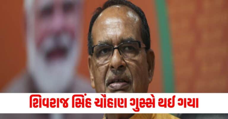 Shivraj Singh Chouhan, Latest national update, live national news, national news, national update, today’s national update, national live news, current national update, national headline, shantishram, shantishram national update, breaking national news