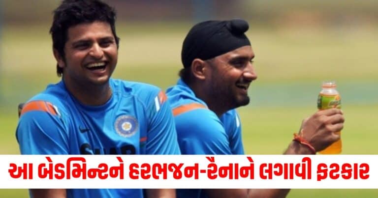 Harbhajan Singh And Suresh Raina, Latest national update, live national news, national news, national update, today’s national update, national live news, current national update, national headline national update, breaking national news