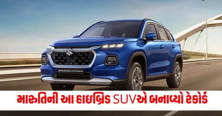 Hybrid, Automobile Gujarati News, Auto News , Car Reviews, Bike Reviews, Latest Car and Bike Photos, Car News in Hindi, Upcoming Car and Bike News in India,Auto News, Car News, Bike News, Latest Automobile Tips, Live Automobile News, Automobile Tips, Automobile Headline, Automobile Live Updates In Shantishram,