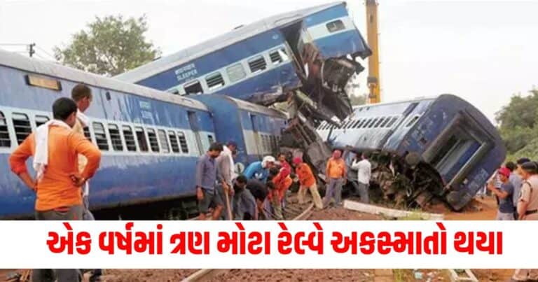 Train Accident, Latest national update, live national news, national news, national update, today’s national update, national live news, current national update, national headline national update, breaking national news