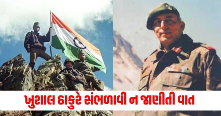 Kargil Vijay Diwas, india news, india news in gujarati, latest news india, india news today, national news, latest news national, national news today, national news in gujarati, top news in india, breaking news india, india news today, news today india, current news in india, india news online, latest news india today, news update india, news headlines india, breaking news india today, bharat, bharat news, latest news india today,