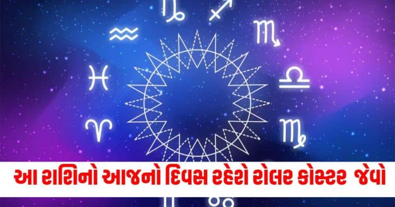 દૈનિક રાશિફળ, Latest Astrology Update, Live Astrology News, Today’s Astrology News, Current Astrology Update, Astrology Headline, Live Astrology News In Shantishram, Astrology Headline, Latest Astrology Tips, Live Astrology News 2024, Daily Astrology Update, Astrology News, Astrology Headline,